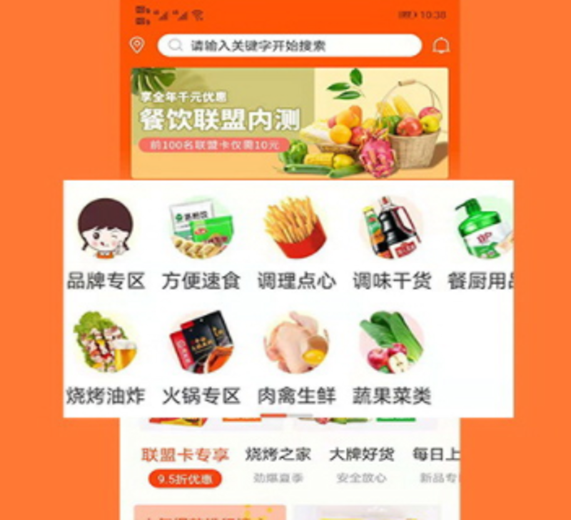 上海戊申商贸有限公司的经营之道